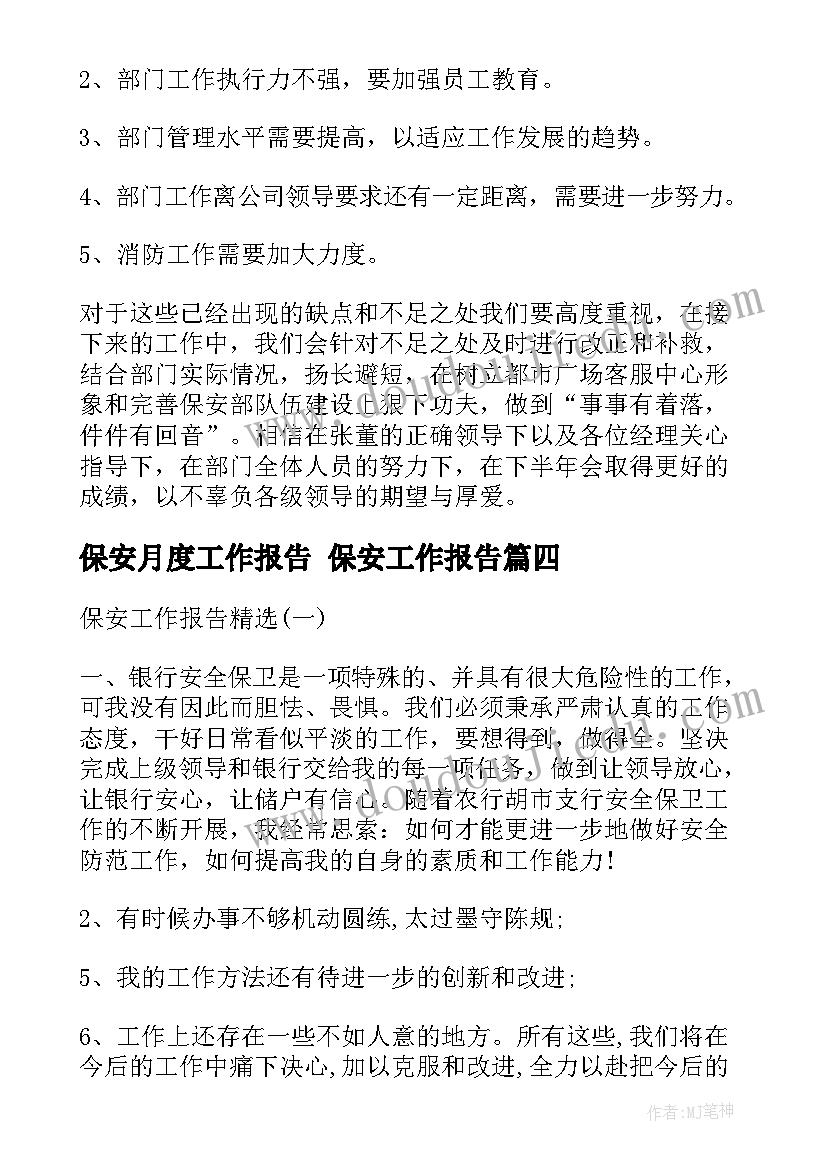 最新八年级地理教育教学工作计划 八年级地理教学工作总结(大全6篇)