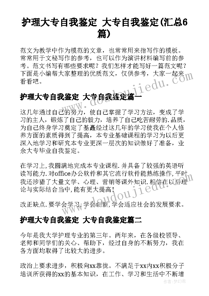 教学案例分析报告(优秀5篇)