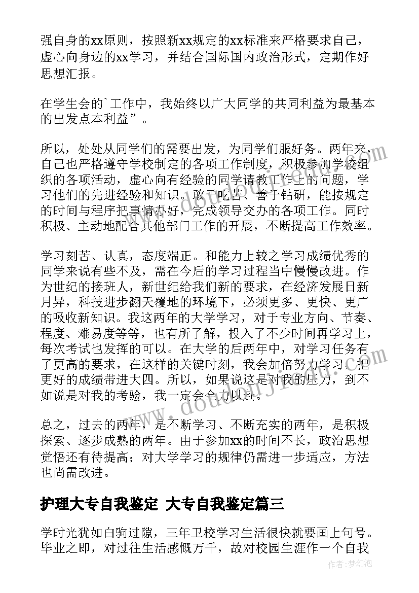 教学案例分析报告(优秀5篇)