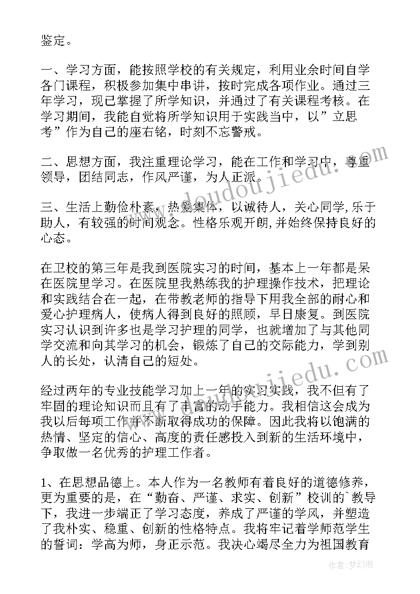 教学案例分析报告(优秀5篇)