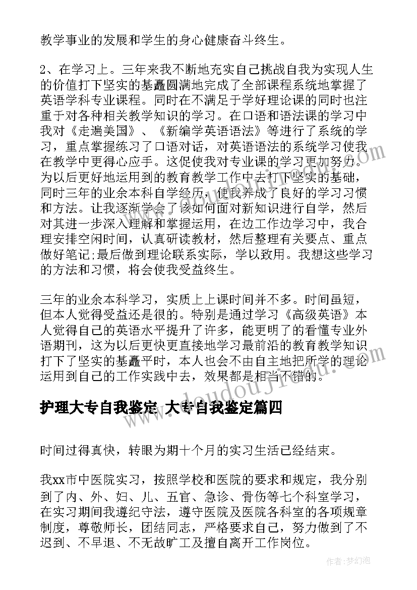 教学案例分析报告(优秀5篇)