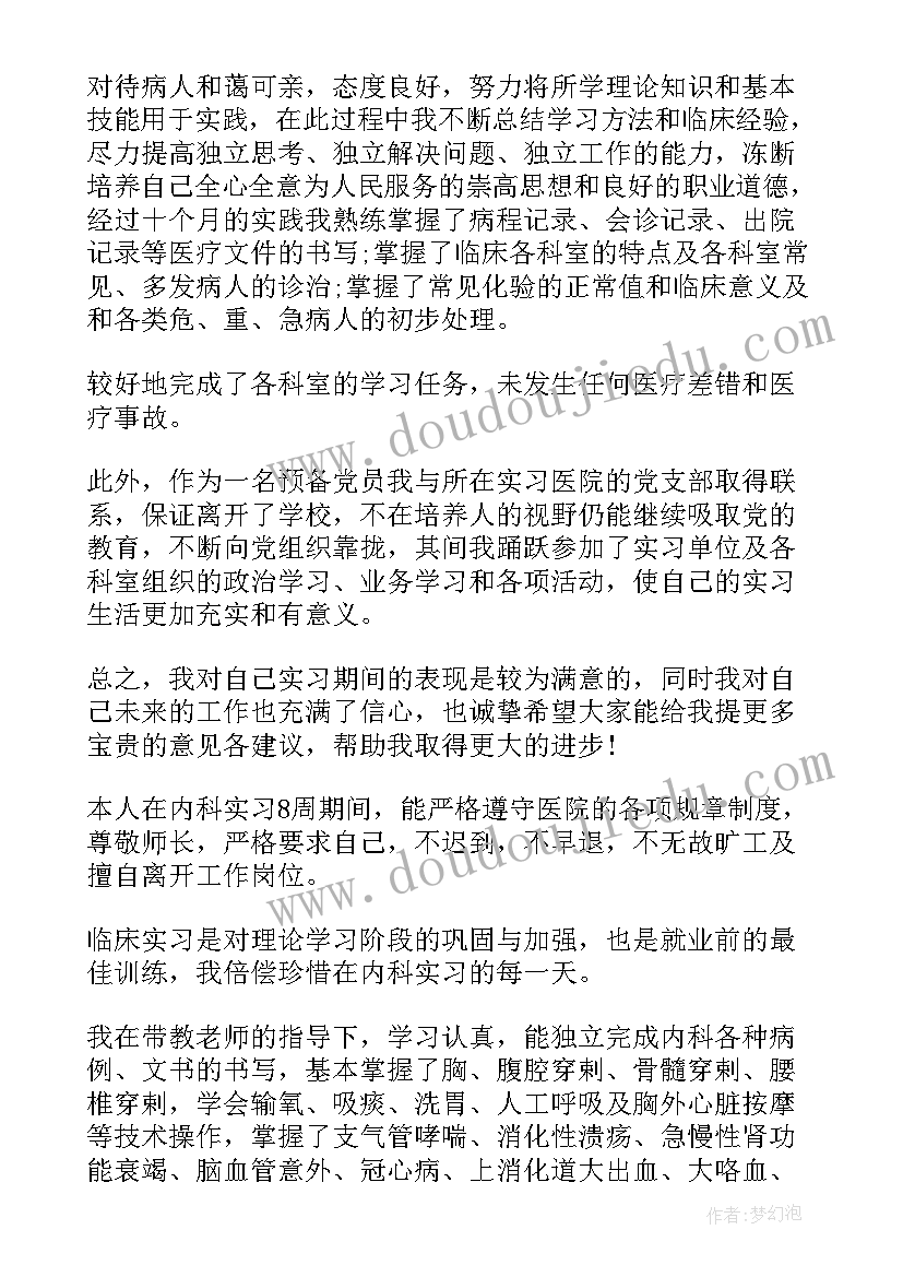 教学案例分析报告(优秀5篇)