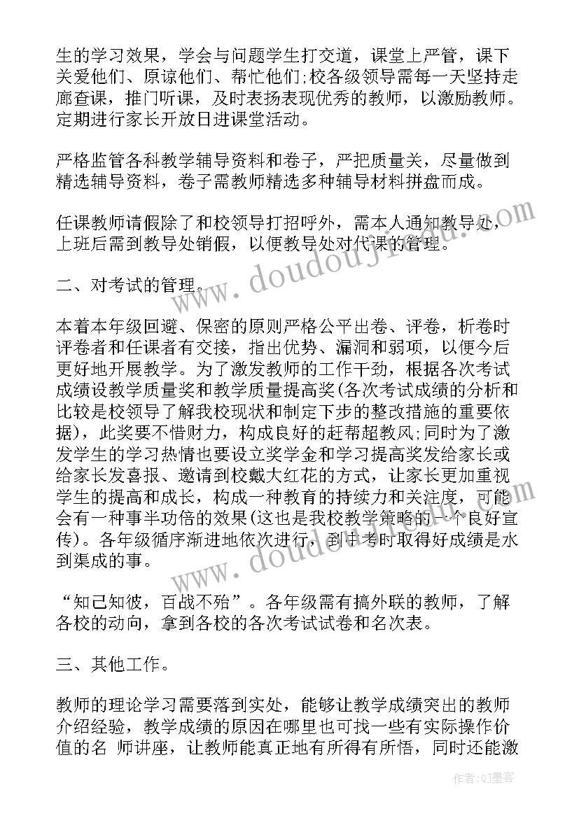 最新护理个案pio 护理整体个案论文(实用5篇)