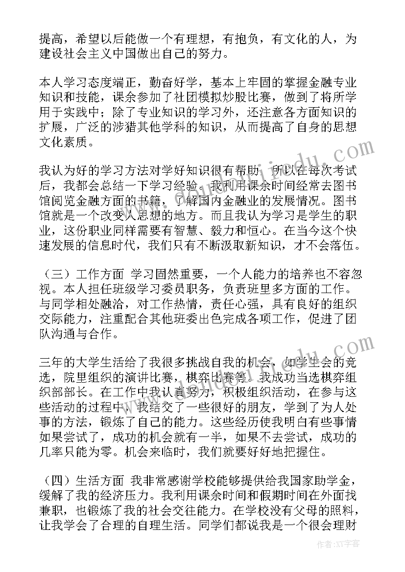 最新桃花源记教学反思(实用9篇)