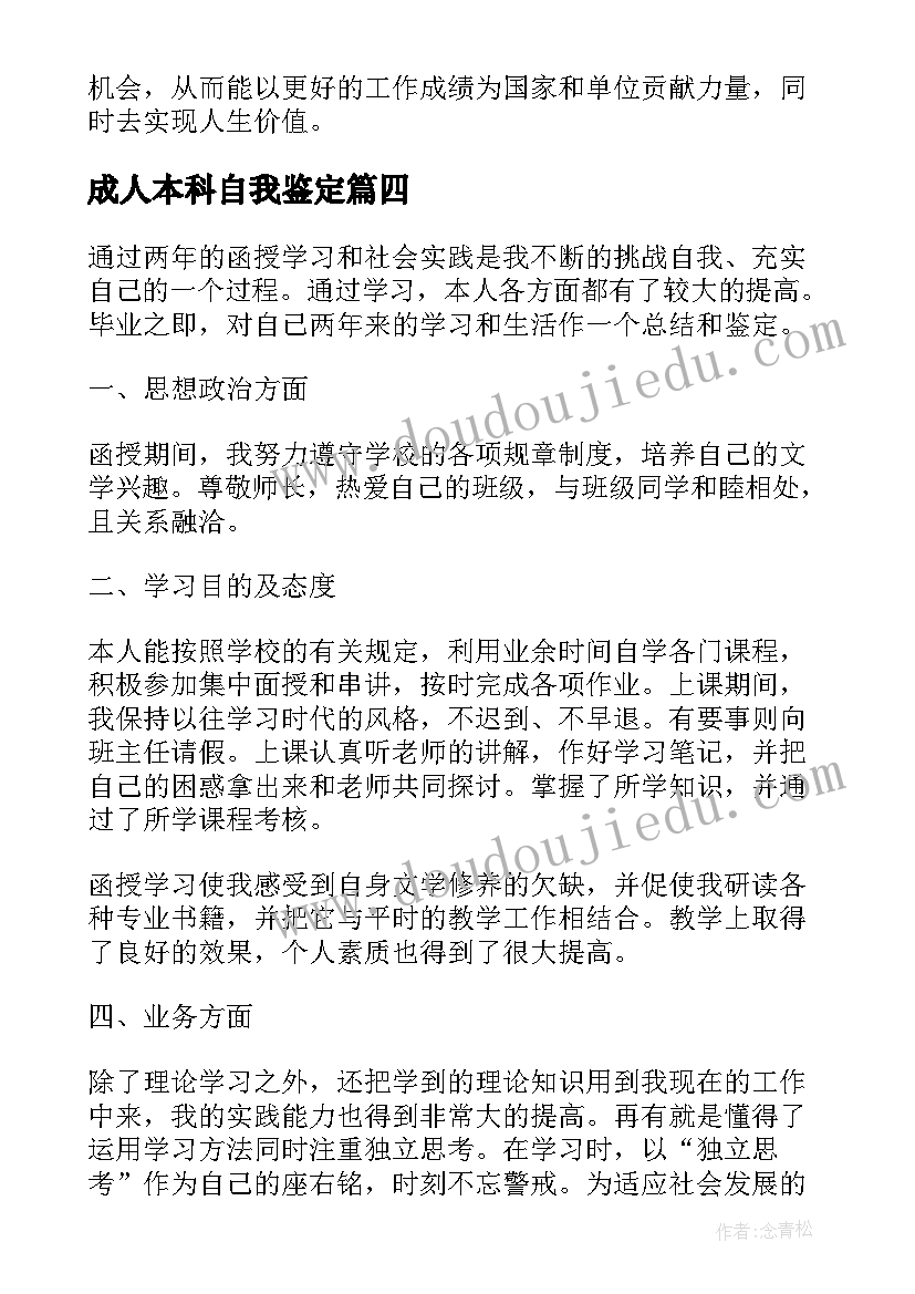 幼儿园科学技术制作类教案万花筒 幼儿园科学活动教案(优秀6篇)