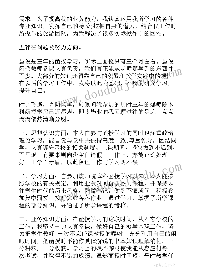 幼儿园科学技术制作类教案万花筒 幼儿园科学活动教案(优秀6篇)