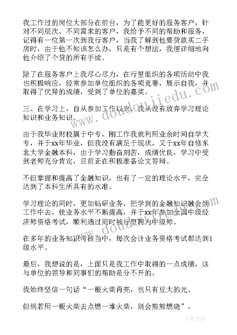 暑假实践活动报告 暑假实习报告(优质10篇)