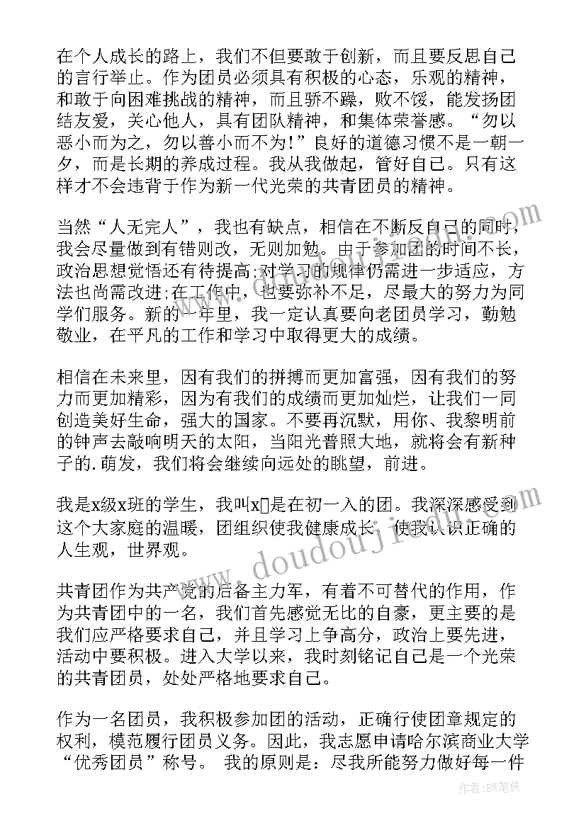 2023年食堂自我评价 自我鉴定(汇总7篇)