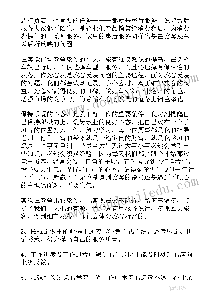 2023年卫健局上半年工作报告总结 公司上半年工作报告(精选6篇)