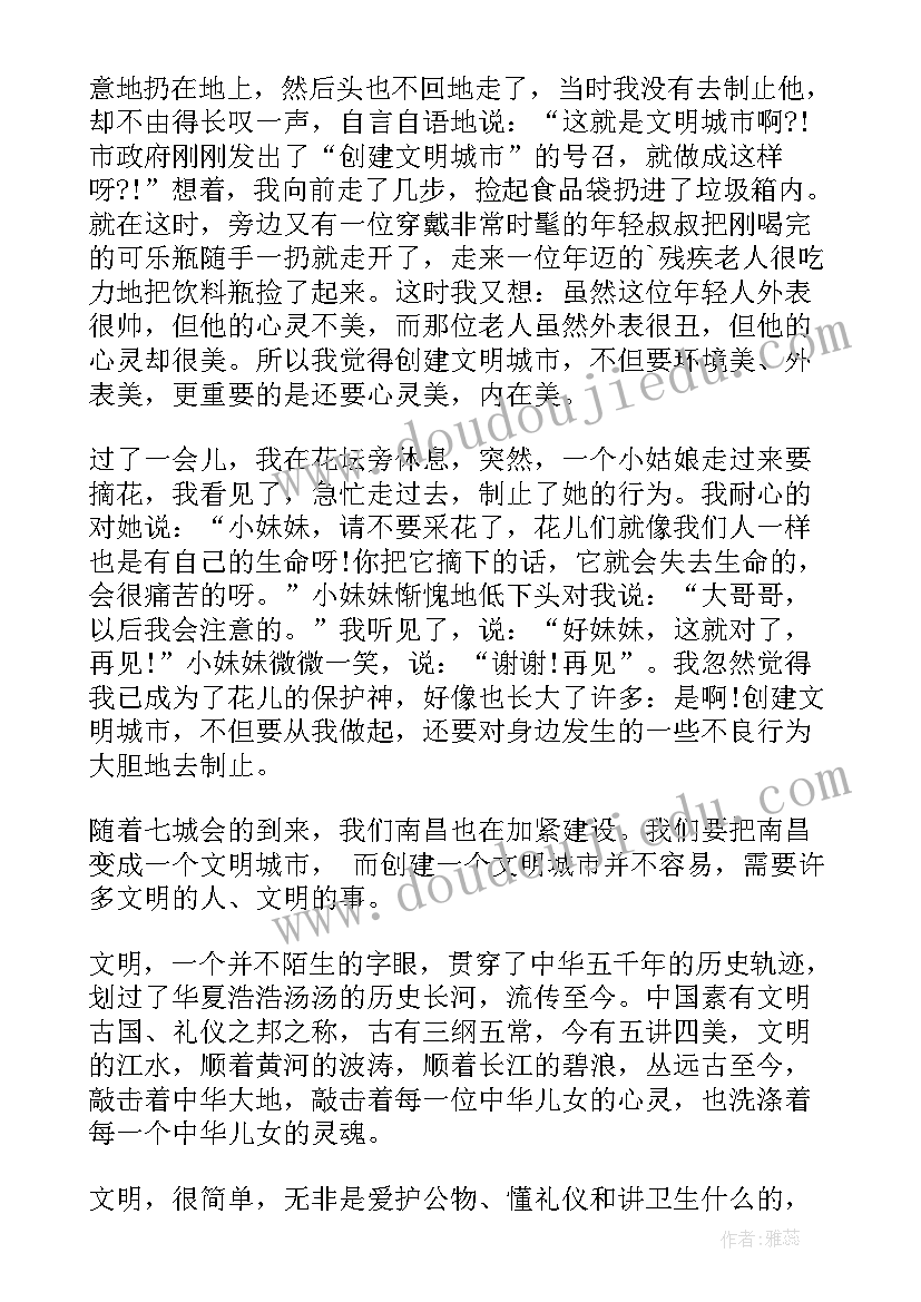 2023年学校创建全国文明城市汇报材料 创建文明城市标语(优秀7篇)