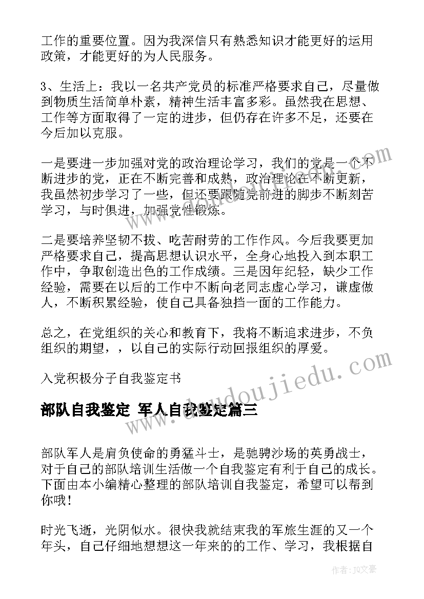 2023年超市促销的总结 超市促销员暑期社会实践报告(精选5篇)