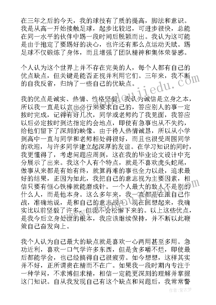 2023年幼儿园跳绳体育活动的实施方案 幼儿园小班体育活动实施方案(大全5篇)