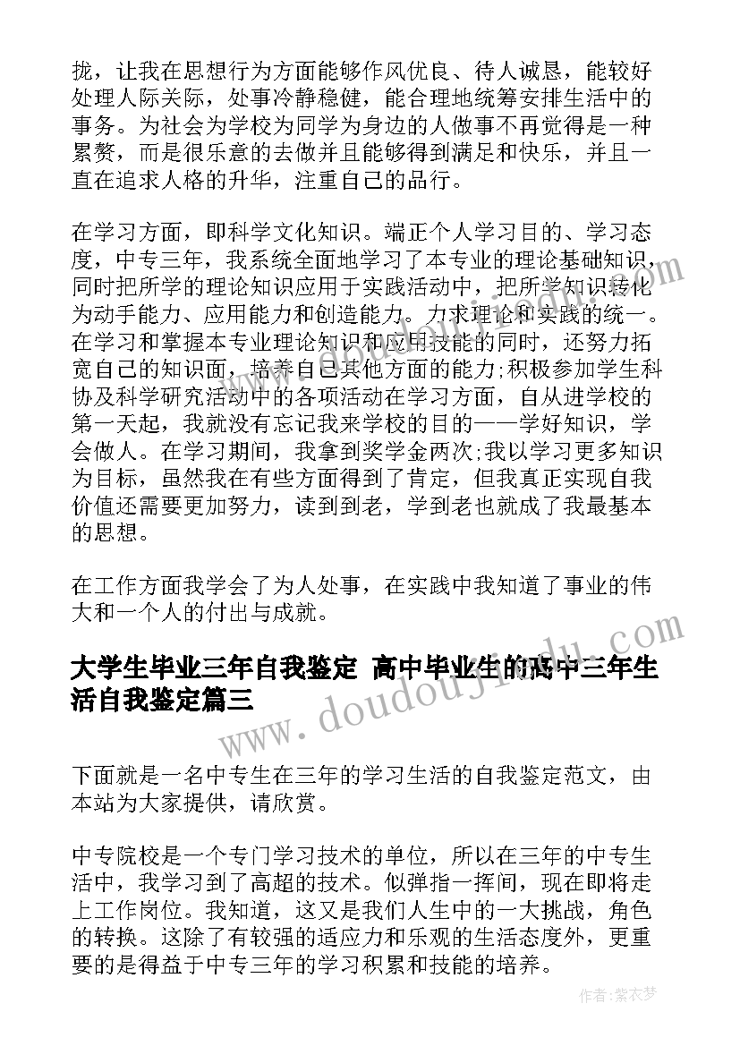 2023年幼儿园跳绳体育活动的实施方案 幼儿园小班体育活动实施方案(大全5篇)