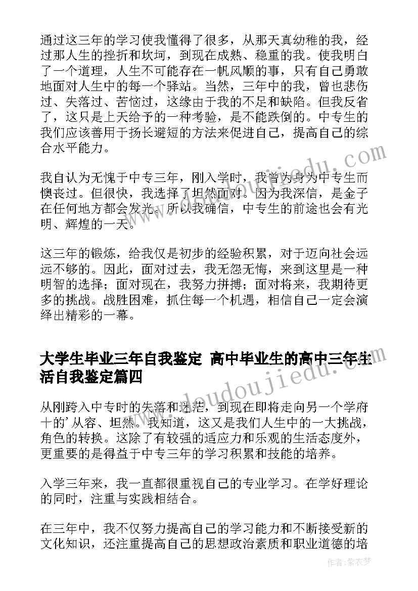 2023年幼儿园跳绳体育活动的实施方案 幼儿园小班体育活动实施方案(大全5篇)