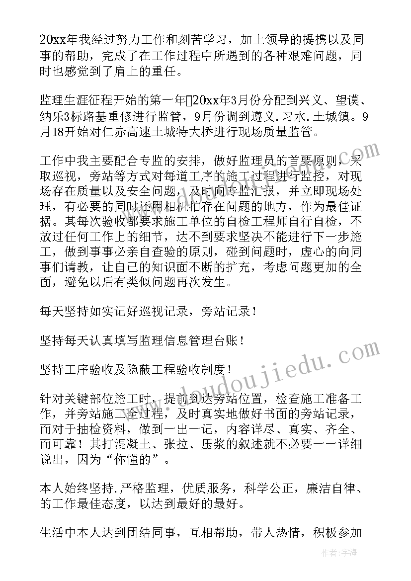 2023年建筑公司实习生自我鉴定 公司实习生实习结束自我鉴定(通用5篇)