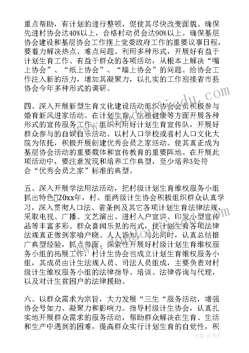 幼儿园年度学期总结 幼儿园学期总结个人总结(大全6篇)