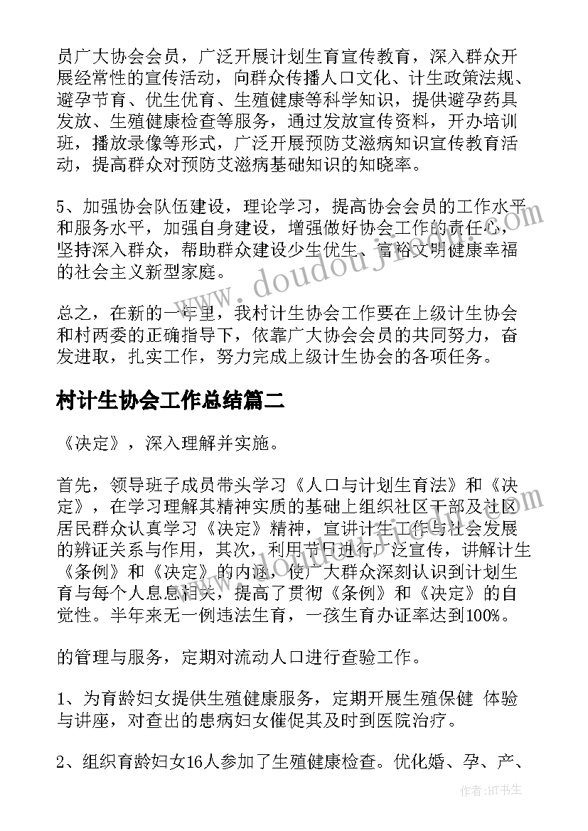 幼儿园年度学期总结 幼儿园学期总结个人总结(大全6篇)