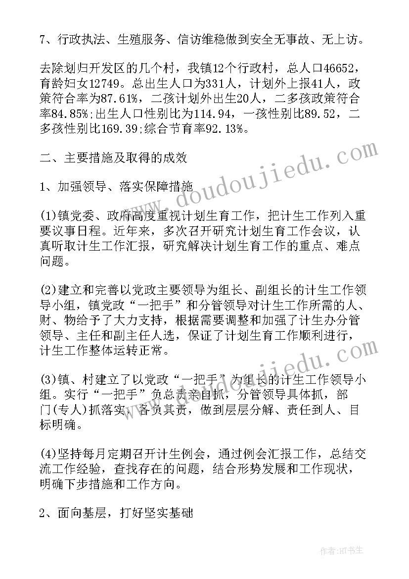 幼儿园年度学期总结 幼儿园学期总结个人总结(大全6篇)