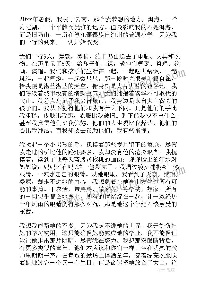 2023年消防演说演讲稿(通用9篇)