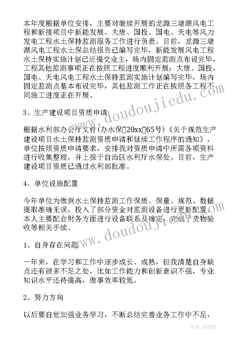 最新一年级百花园四教学反思 六年级百花园教学反思(汇总10篇)