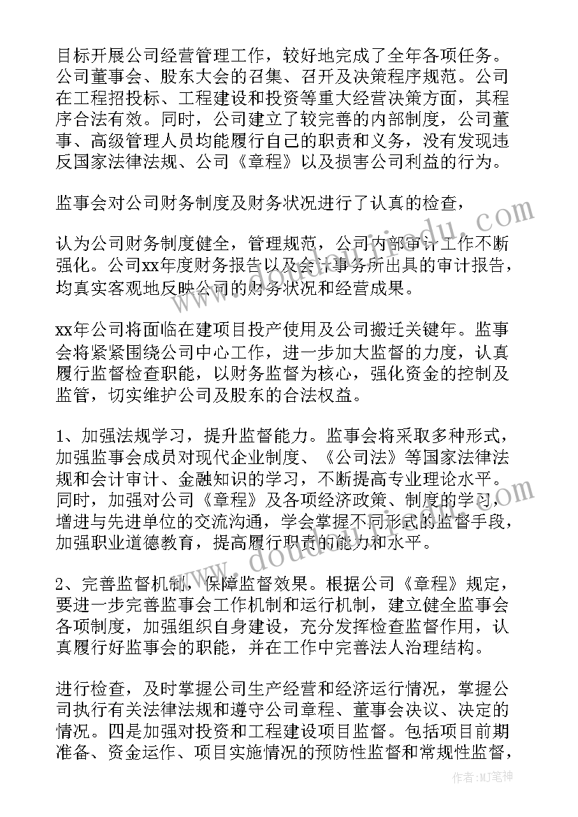 小班七彩的太阳 小班艺术绘画活动教案(优秀10篇)