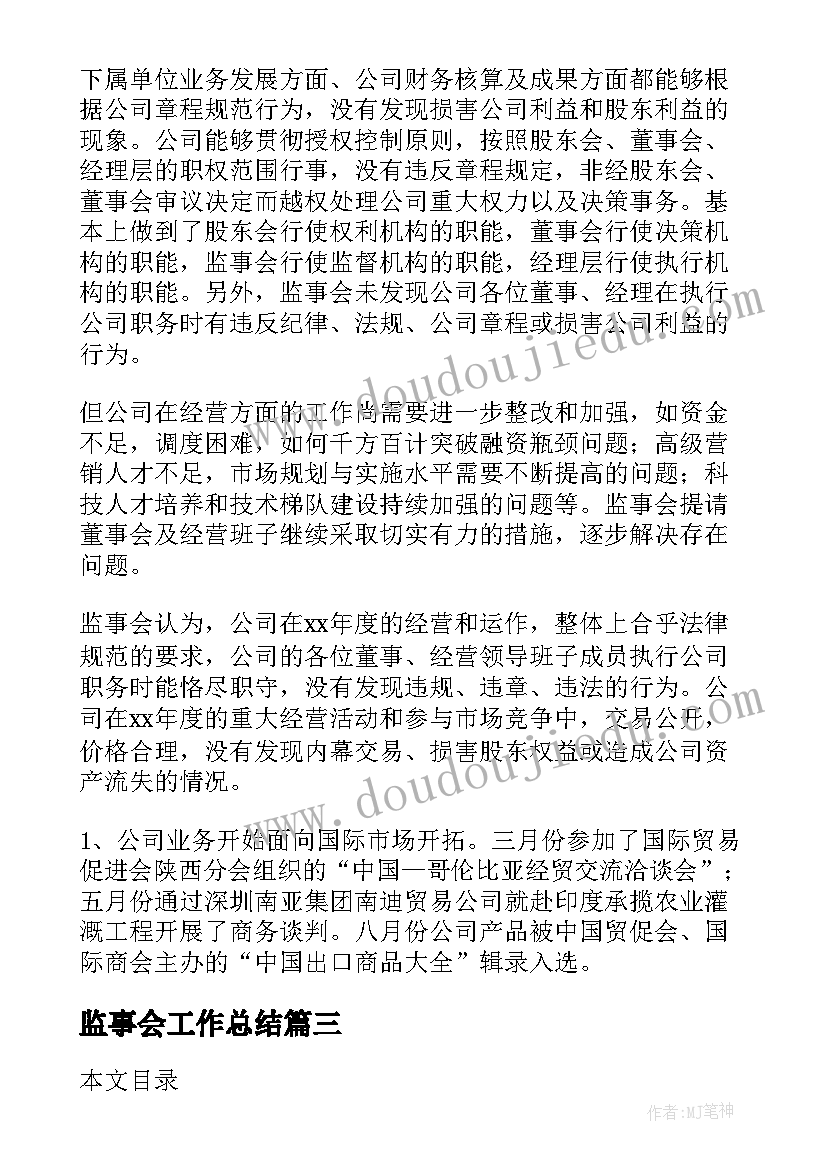 小班七彩的太阳 小班艺术绘画活动教案(优秀10篇)