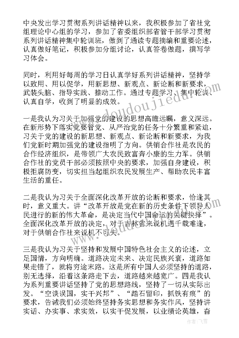 2023年书记员述职述廉工作报告 社区基层干部述职述廉工作报告(汇总9篇)