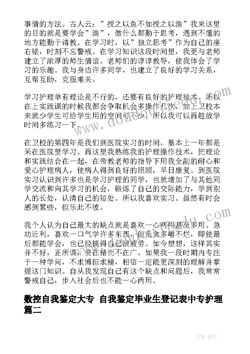 小学参观消防队活动方案(通用5篇)