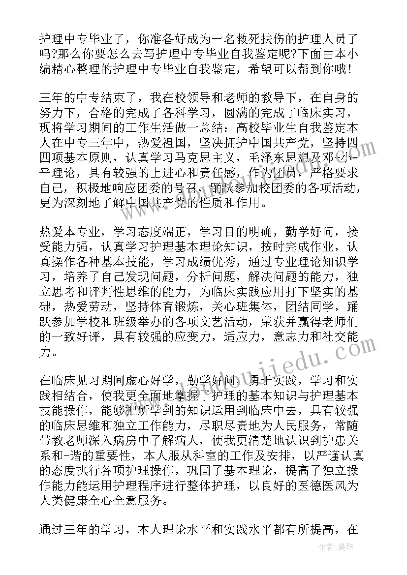 小学参观消防队活动方案(通用5篇)