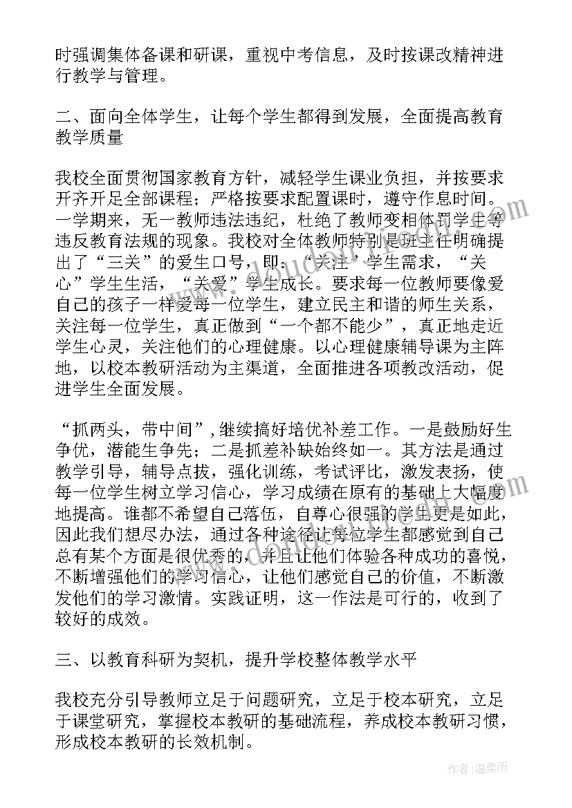 村支部书记向县委书记汇报工作 支部书记工作报告(大全5篇)