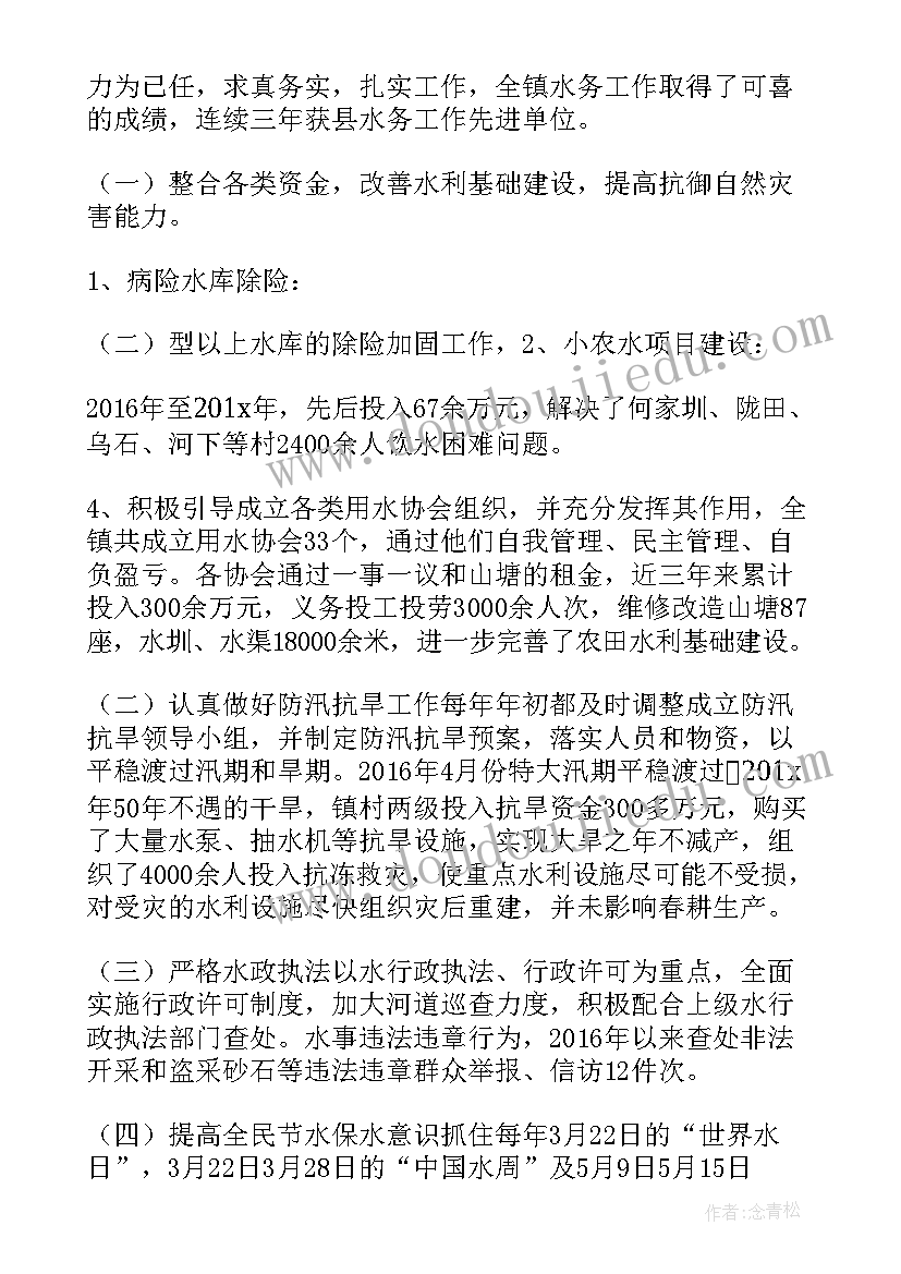 2023年民营经济工作汇报(通用8篇)