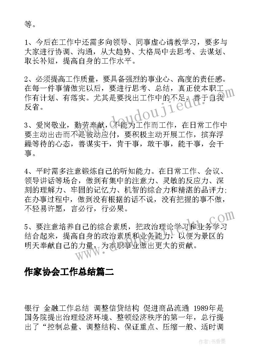 2023年幼儿园教案快乐拼图活动设计 幼儿园综合活动你快乐我快乐教案(模板5篇)