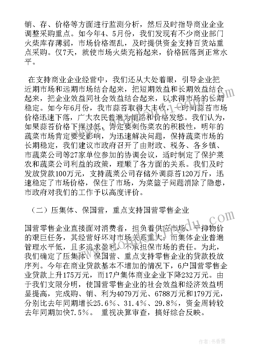 2023年幼儿园教案快乐拼图活动设计 幼儿园综合活动你快乐我快乐教案(模板5篇)