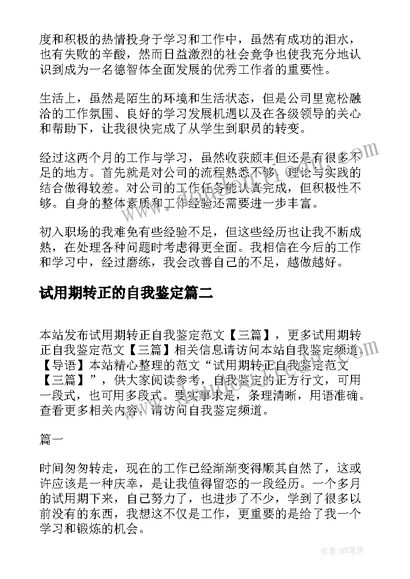 2023年幼儿园体验农耕生活活动方案(汇总10篇)