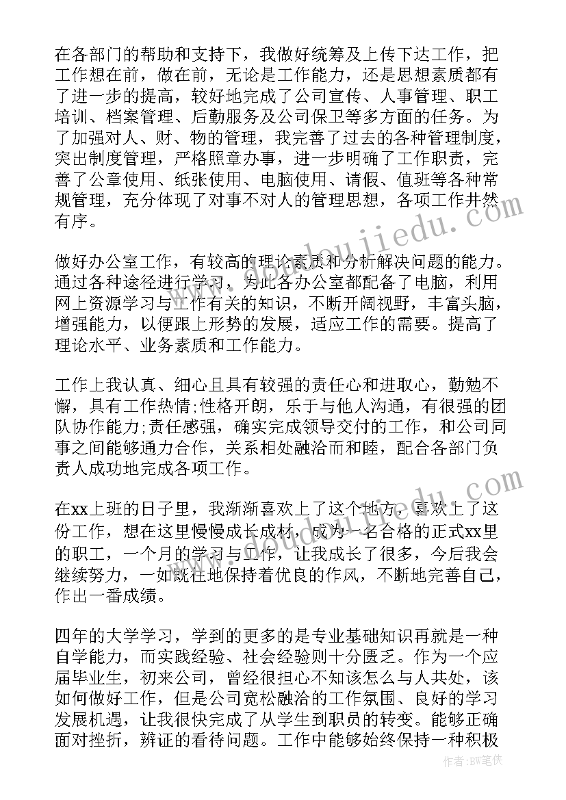 2023年幼儿园体验农耕生活活动方案(汇总10篇)