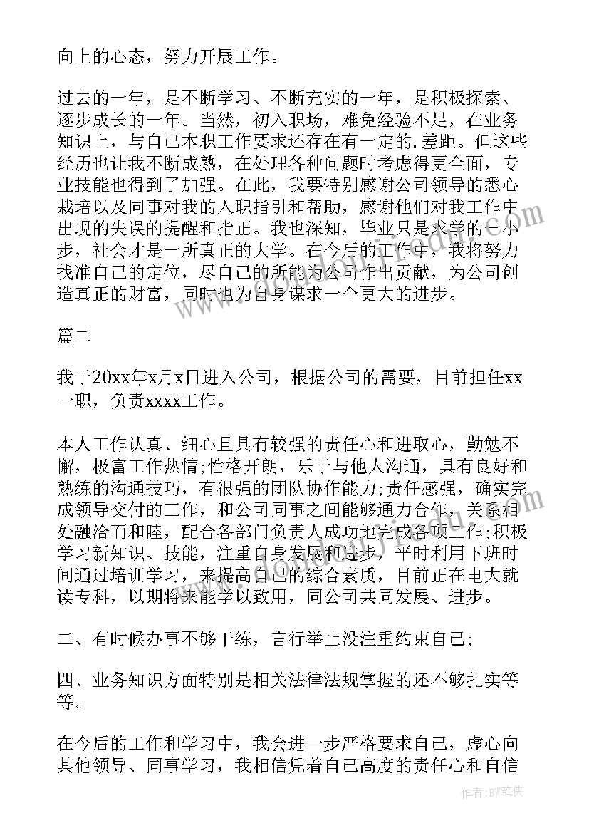 2023年幼儿园体验农耕生活活动方案(汇总10篇)