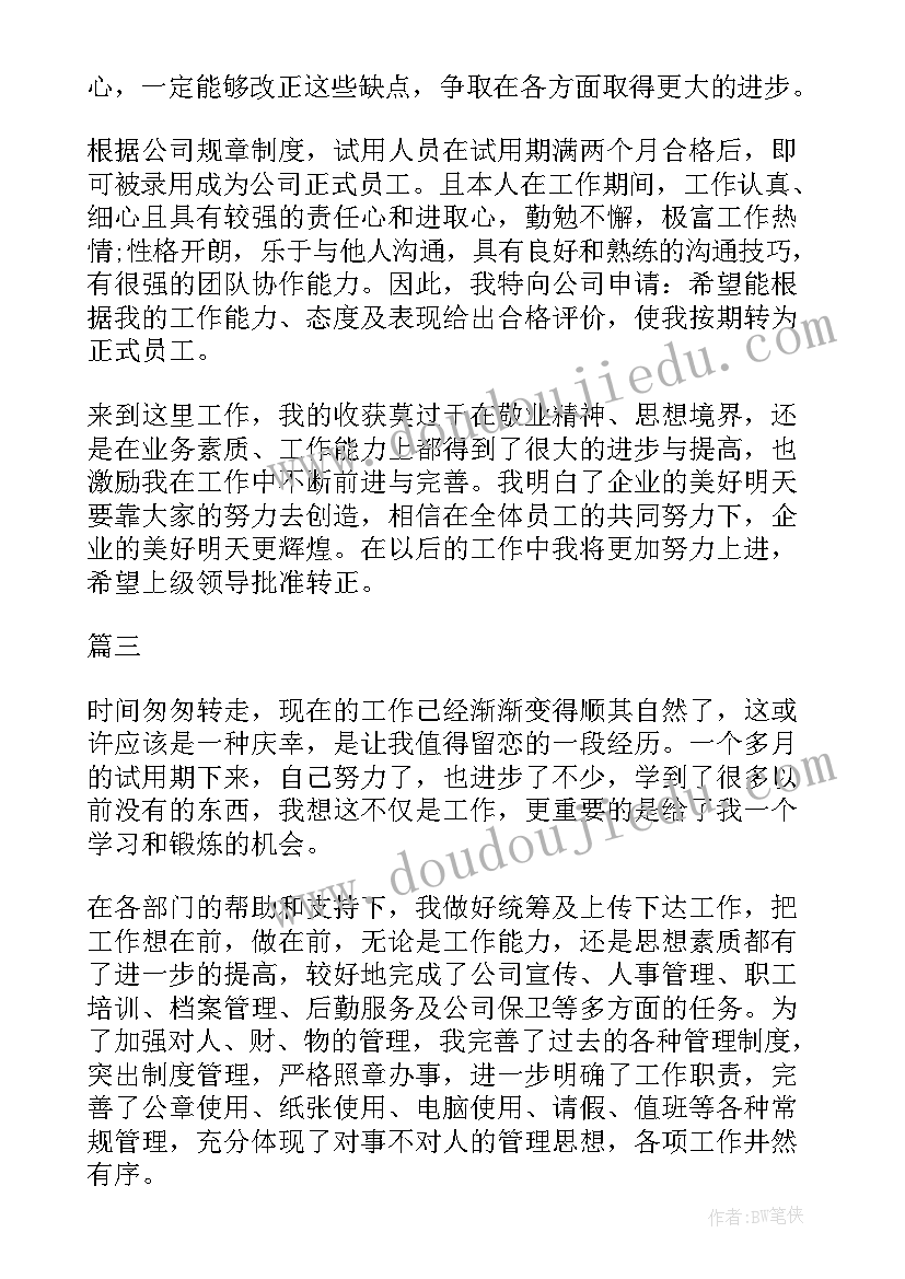 2023年幼儿园体验农耕生活活动方案(汇总10篇)