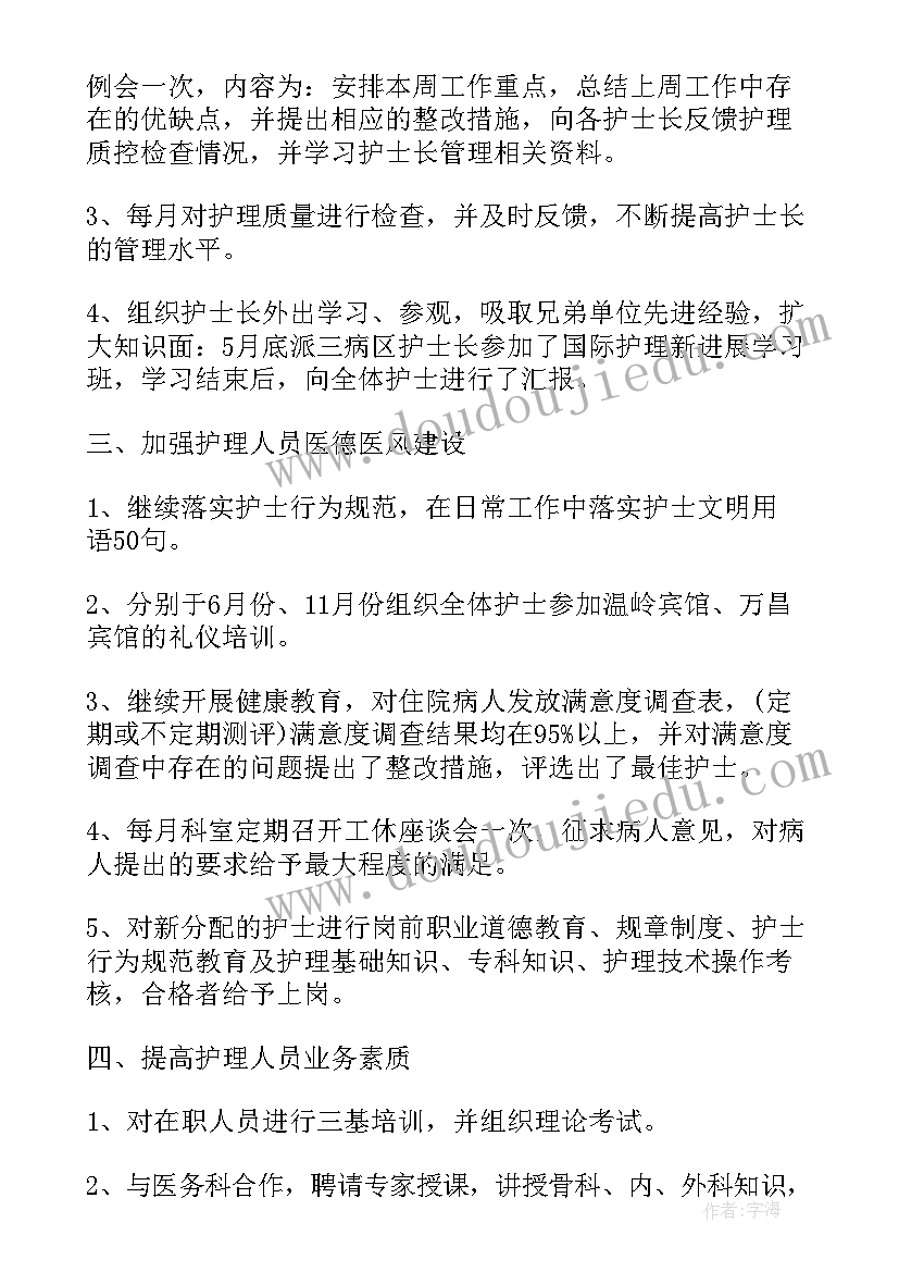 最新初三政治教研组工作计划(优质5篇)