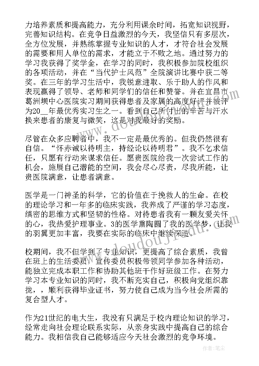 最新中班小星星课后反思 中班的教学反思(模板6篇)