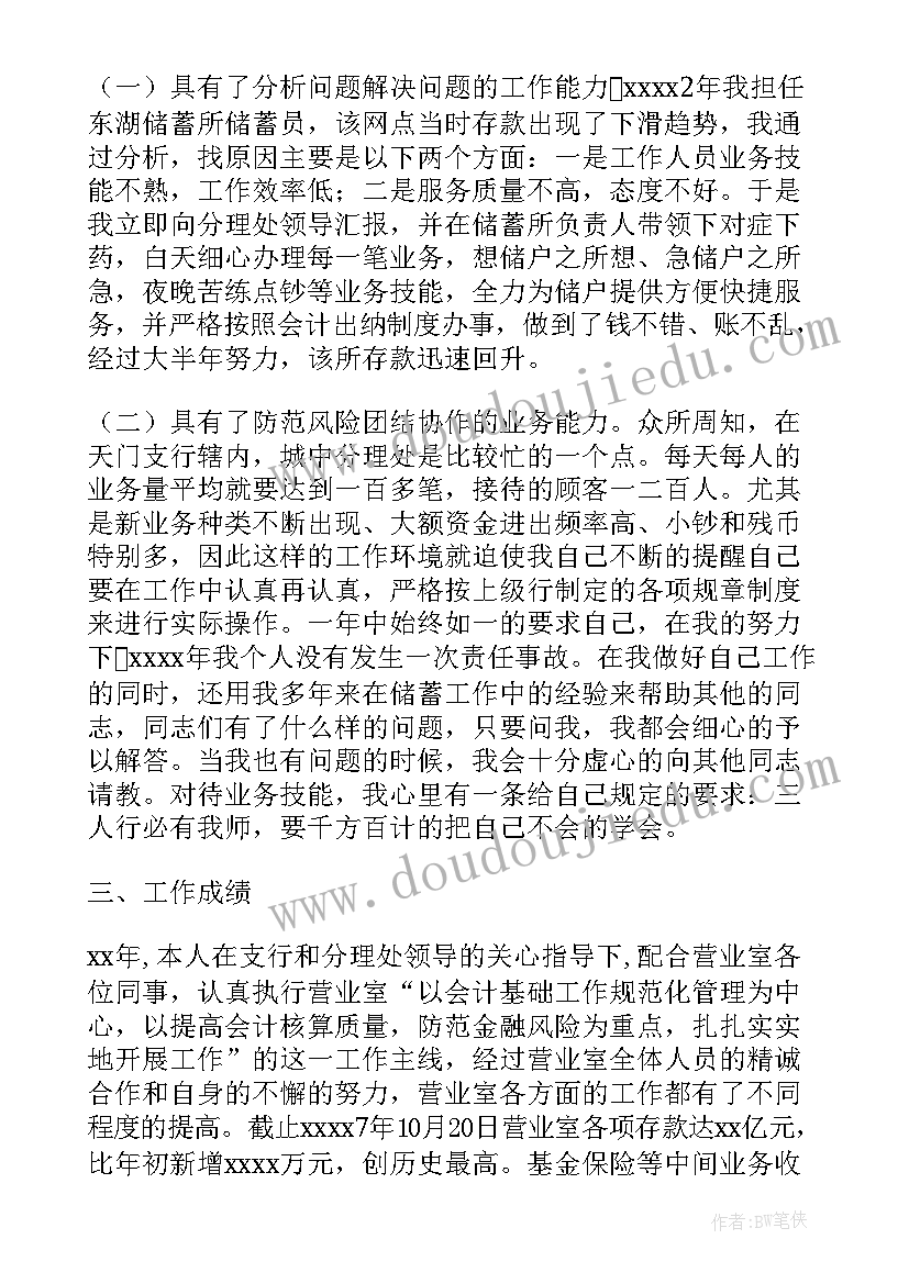 研学活动感悟 地理研学活动心得体会学生(大全5篇)