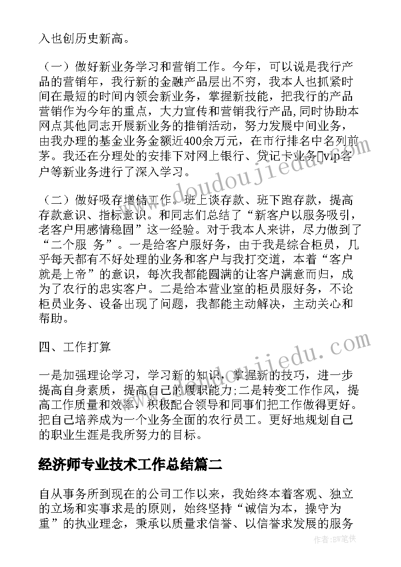 研学活动感悟 地理研学活动心得体会学生(大全5篇)