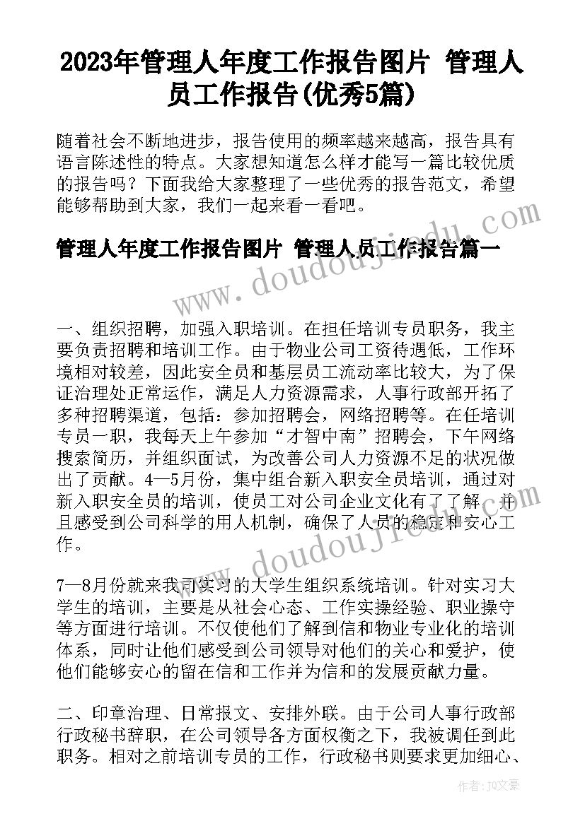 最新数据结构栈实验报告总结与心得体会(优秀5篇)