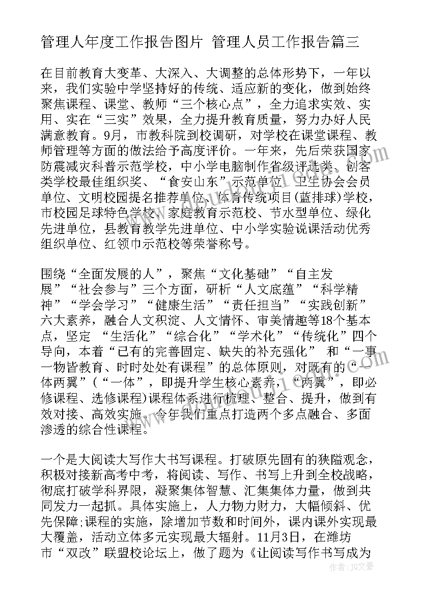 最新数据结构栈实验报告总结与心得体会(优秀5篇)