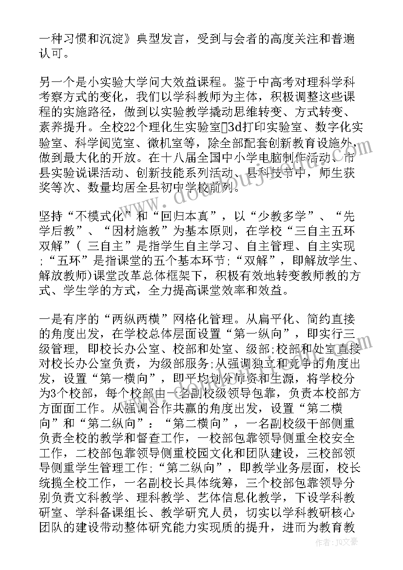 最新数据结构栈实验报告总结与心得体会(优秀5篇)