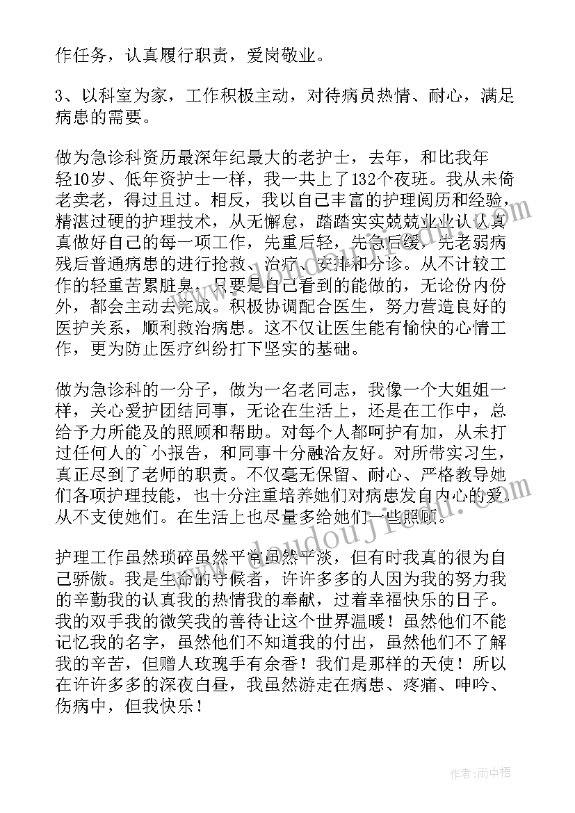 2023年口腔副主任医师工作报告总结 口腔科主任医师的年度工作总结(大全5篇)