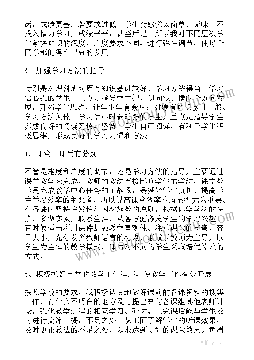 最新维修计划工作报告总结与反思(实用7篇)