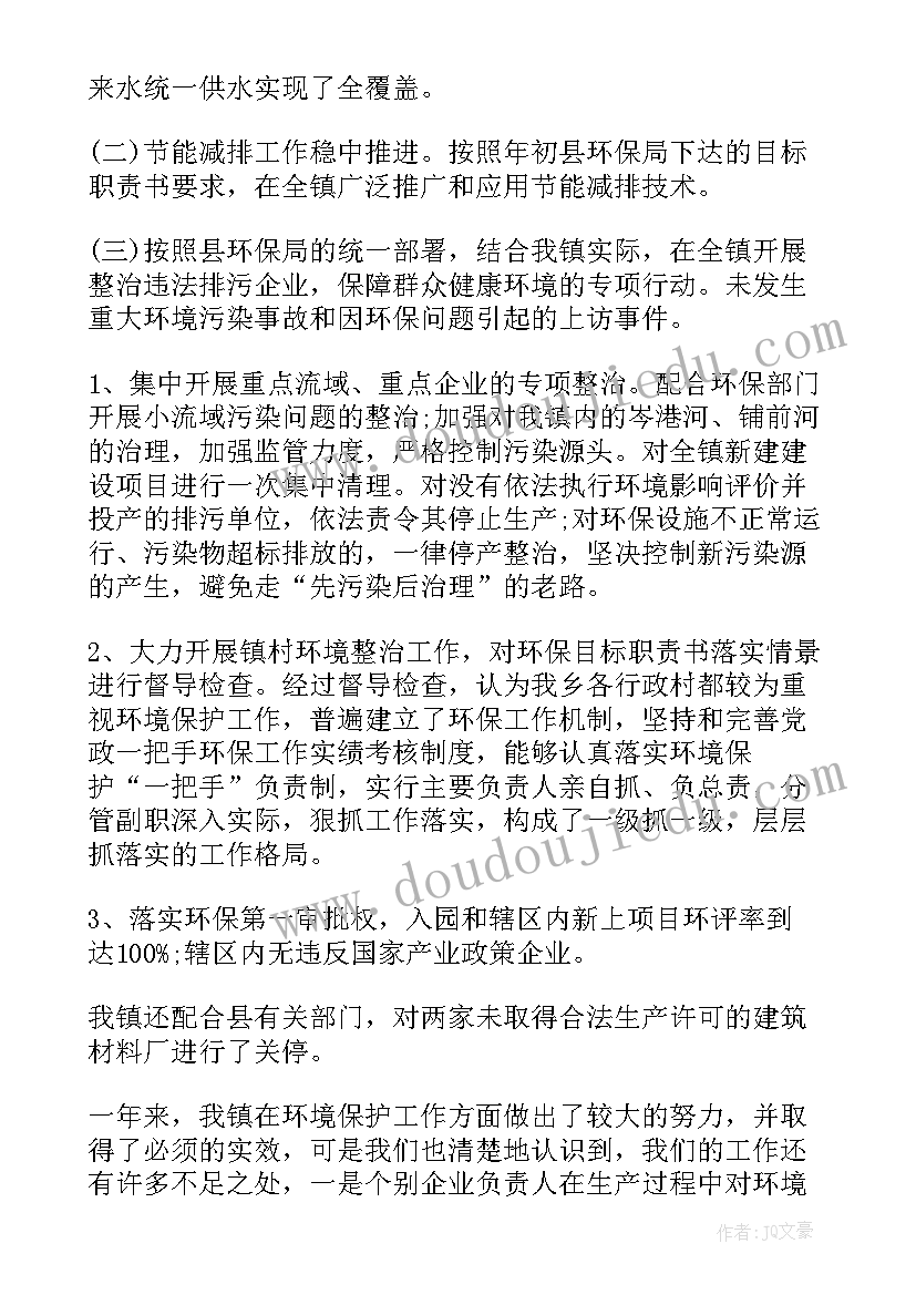 2023年部编版六年级语文匆匆反思 人教版六年级语文山中访友教案教学反思(大全5篇)