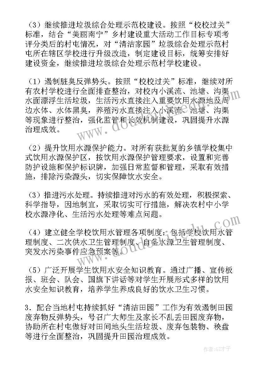 2023年清洁工作年度总结 清洁工工作总结(优秀10篇)