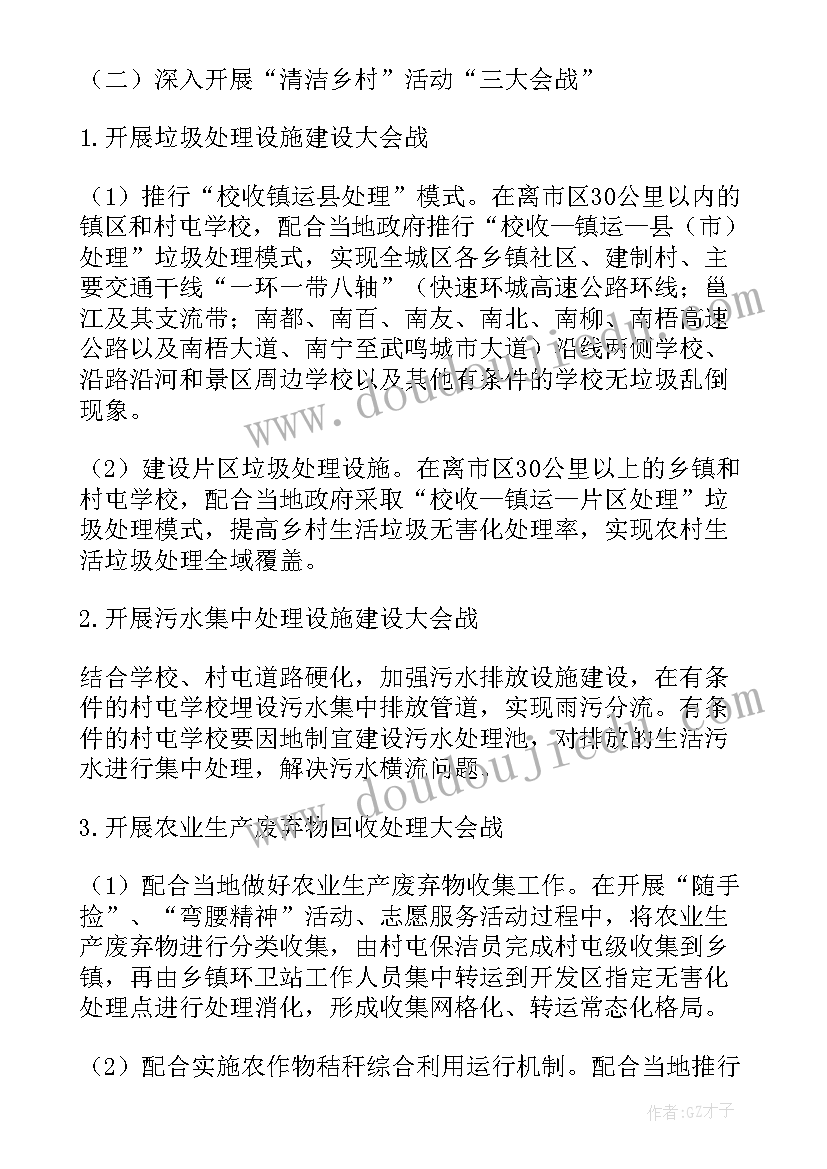 2023年清洁工作年度总结 清洁工工作总结(优秀10篇)