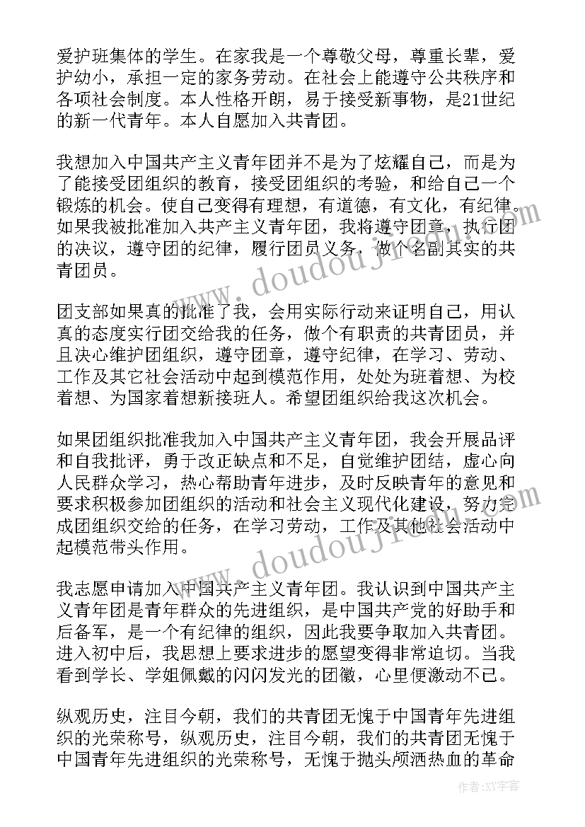 六年级体育与健康教学计划 六年级体育教学计划(大全7篇)